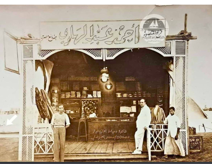 About Us | Abdelhady Home Wear