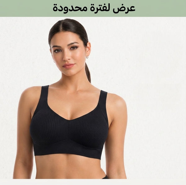 Ribbed Jelly Bra