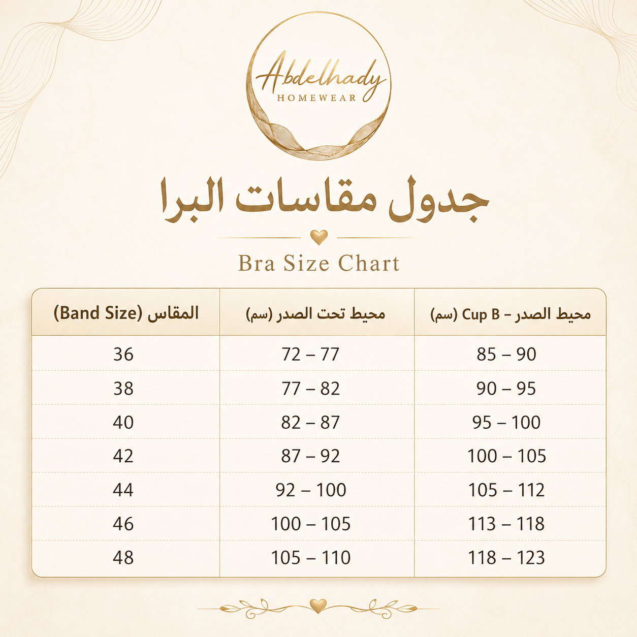 برا قطن دانتيل