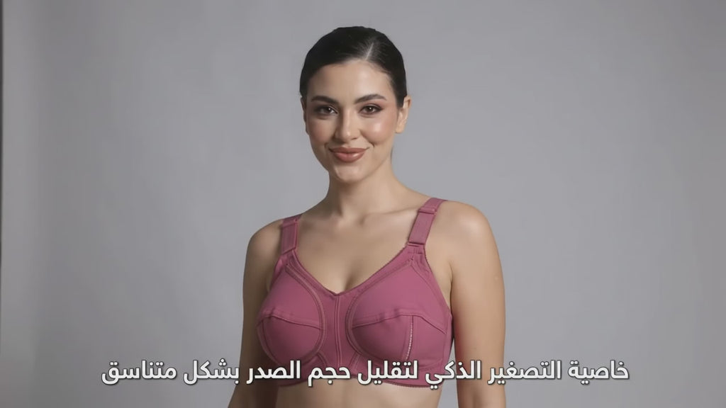 حمالة صدر قطن مينيمايزر دعم فائق بدون سلك لاسو