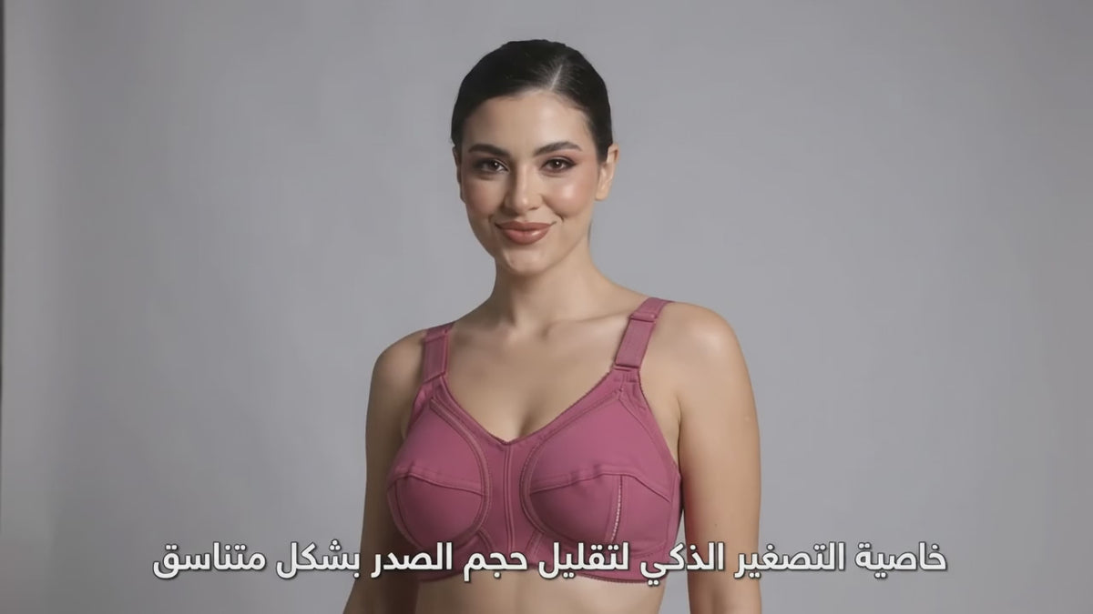 حمالة صدر قطن مينيمايزر دعم فائق بدون سلك لاسو